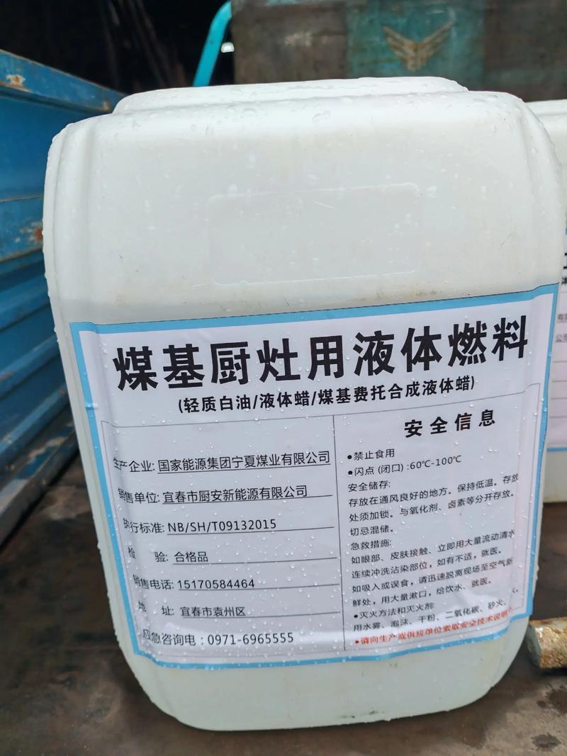 现代制造业中的燃料物资供应新趋势